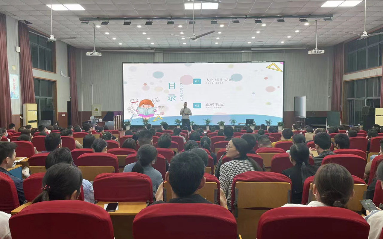 光泽雅戈尔小学