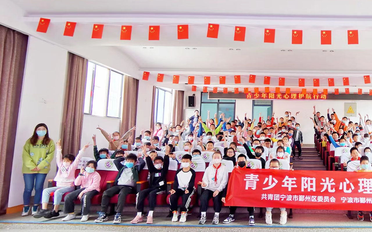 光泽青少年阳光护航